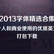 澳门中特官方网站0149330